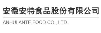 Anhui Ante Food Co., Ltd.